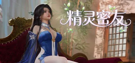 精灵密友 Elven Friends | 官中-遇见萝莉