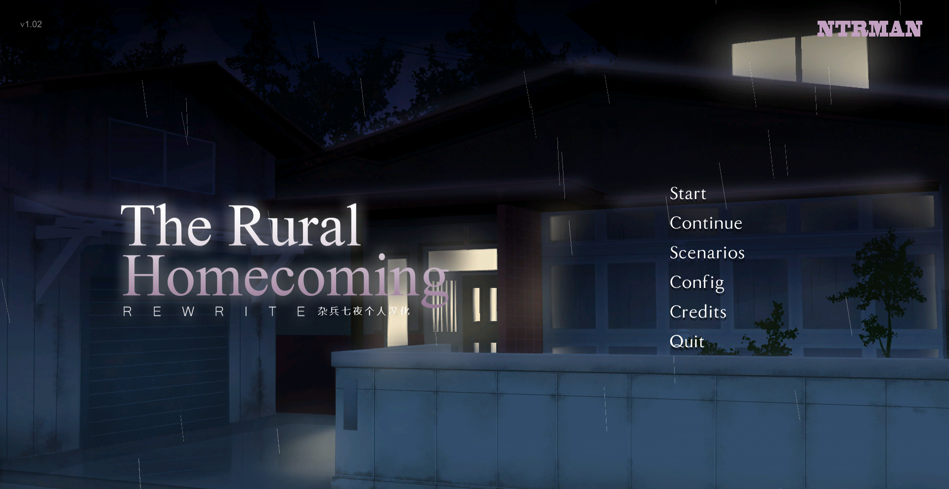 重返乡村 The Rural Homecoming | v1.02 | 官中-遇见萝莉