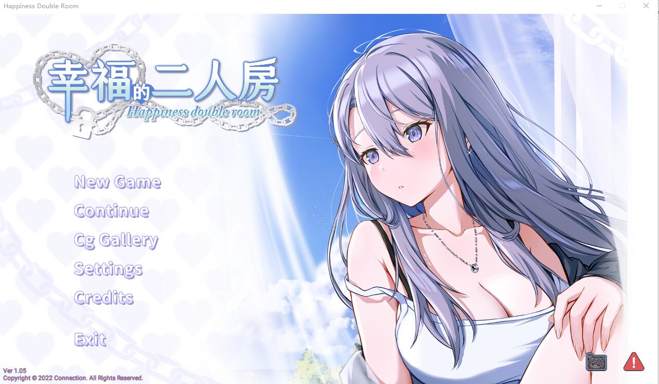 幸福的二人房 Happiness Double Room | v1.06 | 官中-遇见萝莉