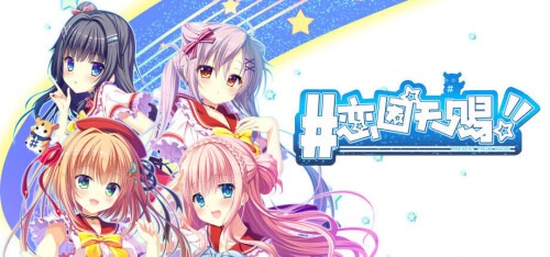 恋因天赐!! Present From Angel てんぷれっ!!  |  v1.0  | 官中-遇见萝莉