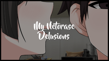 我的献妻幻想 My Netorase Delusions | v0.4 | 汉化 【PC+安卓】-遇见萝莉