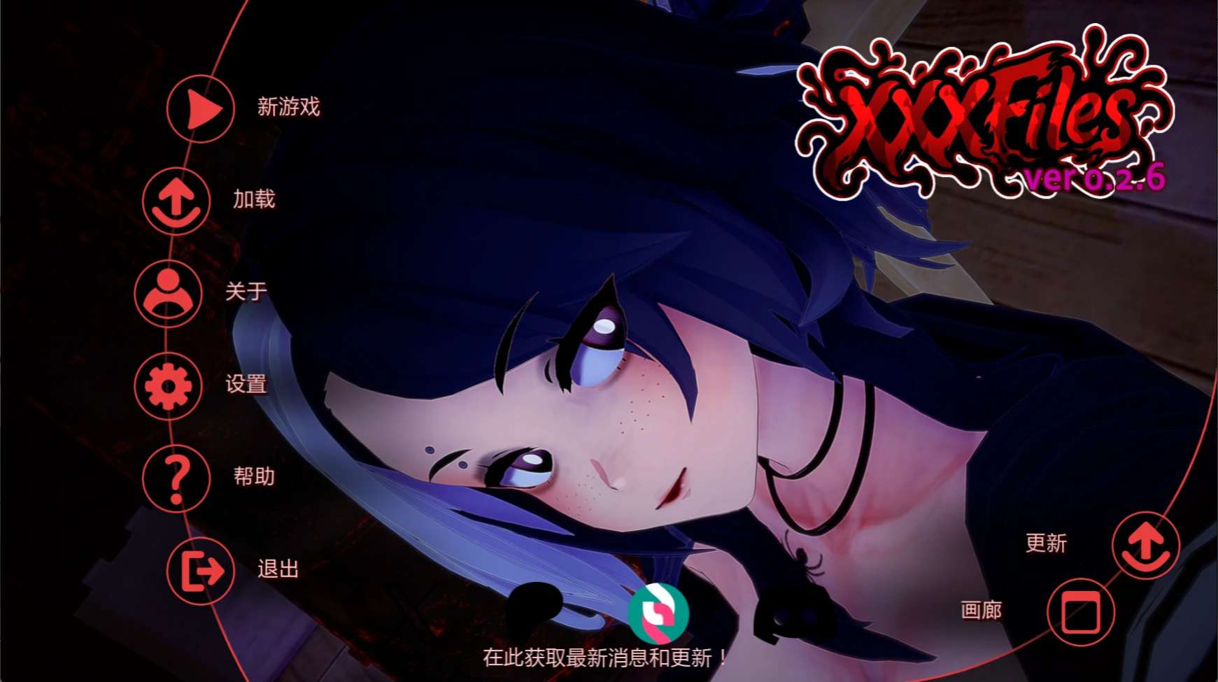 XXX档案 xxxFiles | v0.2.7 | 汉化 【PC+安卓】-遇见萝莉