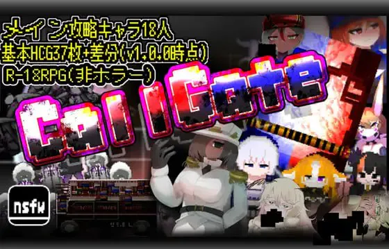召唤之门 CallGate | v2.9.1 fix2 | 官中-遇见萝莉