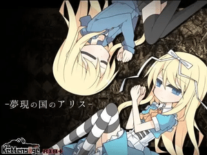 梦现之国的爱丽丝 夢現の国のアリス | v1.03 | AI汉化-遇见萝莉