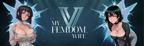 我的女王妻子 My Femdom Wife | v0.5.3 | 汉化 【PC+安卓】-遇见萝莉