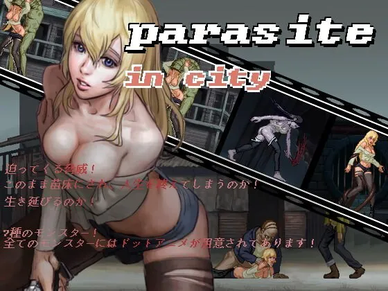 城市寄生虫 Parasite in City | v1.0.3 | 日语-遇见萝莉