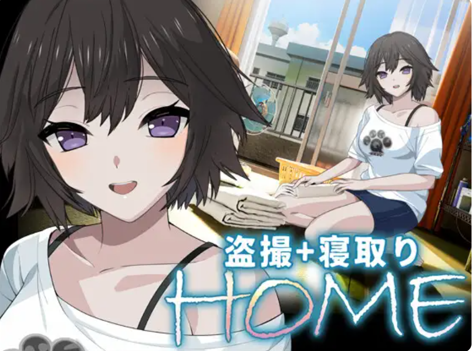 家 HOME | v0.0.5 | AI汉化-遇见萝莉