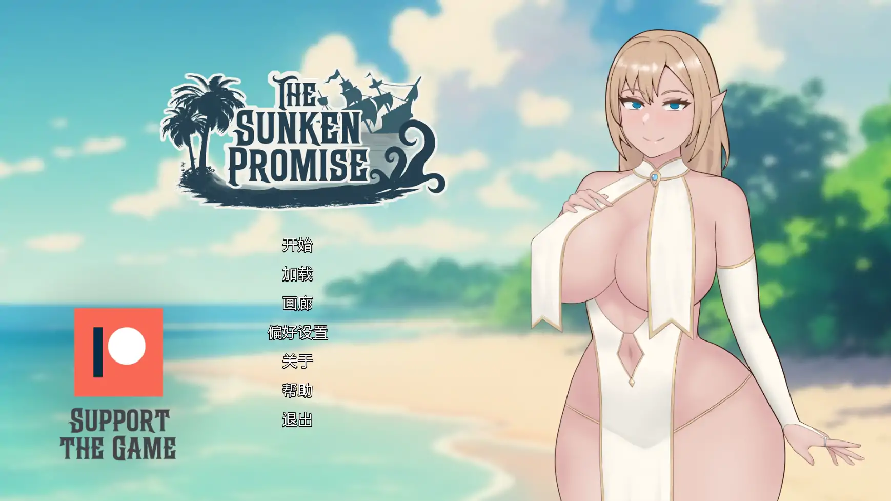 沉没的承诺 The Sunken Promise | v0.8a | 汉化 【PC+安卓】-遇见萝莉