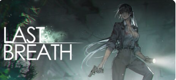 最后的气息 Last Breath  | v26.08.28 | 官中-遇见萝莉