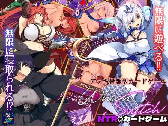 哪个开关 WhichSwitch | v1.82 | | 汉化 【PC+安卓】-遇见萝莉