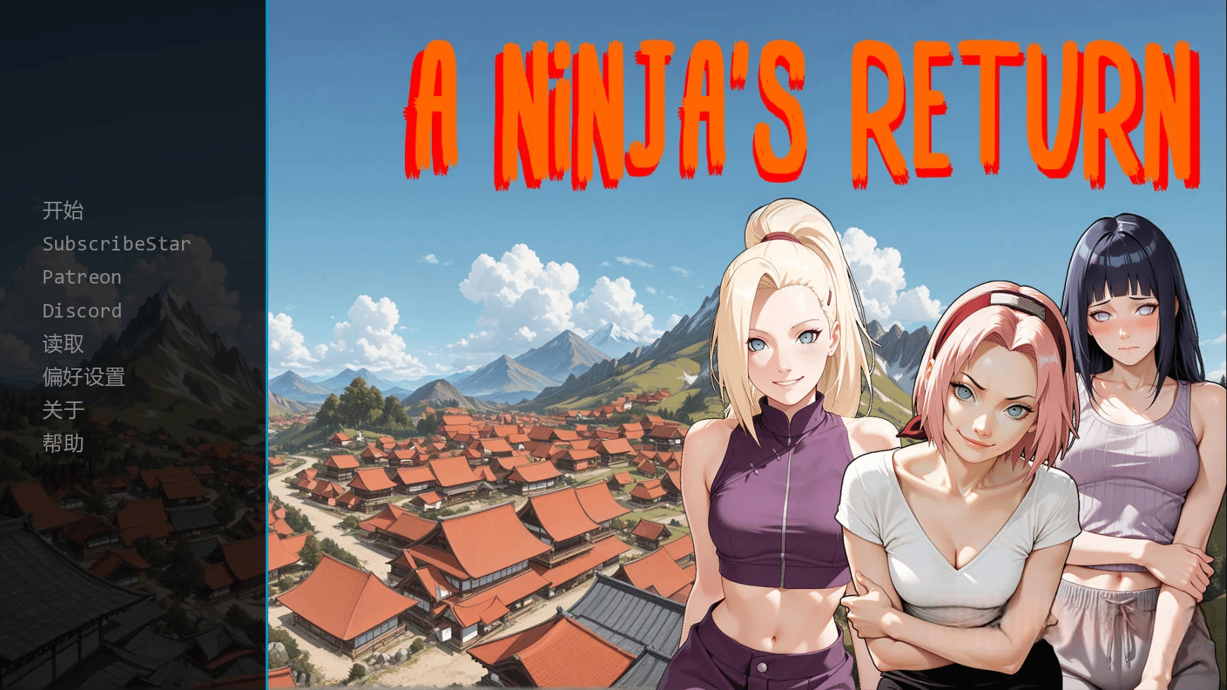 忍者归来 A Ninja’s Return | v1.10 | 汉化 【PC+安卓】-遇见萝莉