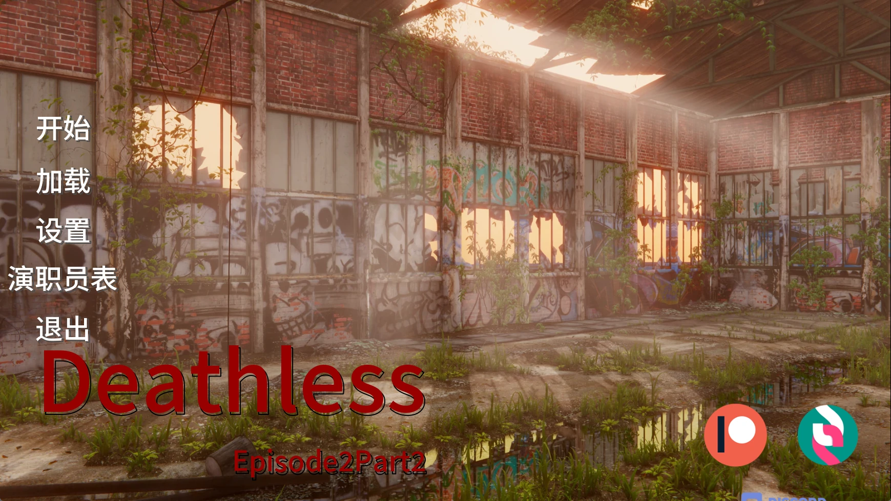 不死 Deathless | Ep.2 P2 | 汉化 【PC+安卓】-遇见萝莉
