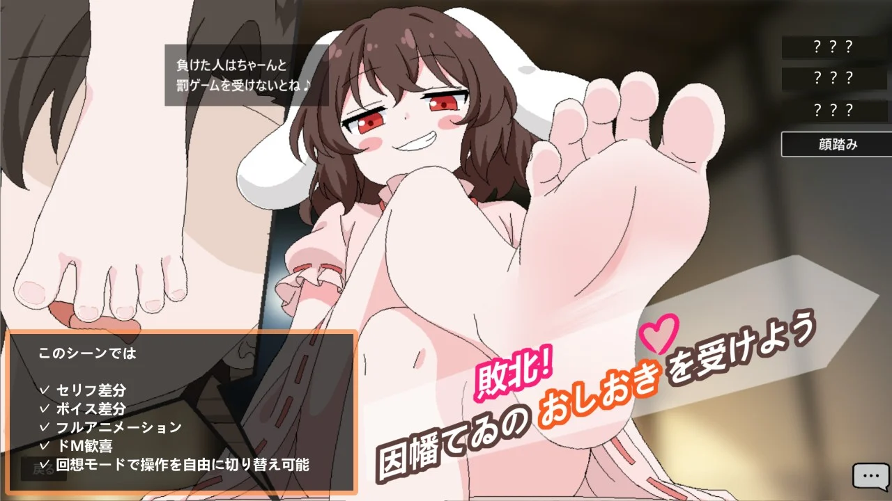 兔子与惩罚游戏 Usagi to Batsu Game | v1.0 | 官中 【PC+安卓】-遇见萝莉
