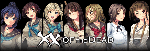 学園侵触 XX of the Dead | v1.0 | 汉化-遇见萝莉
