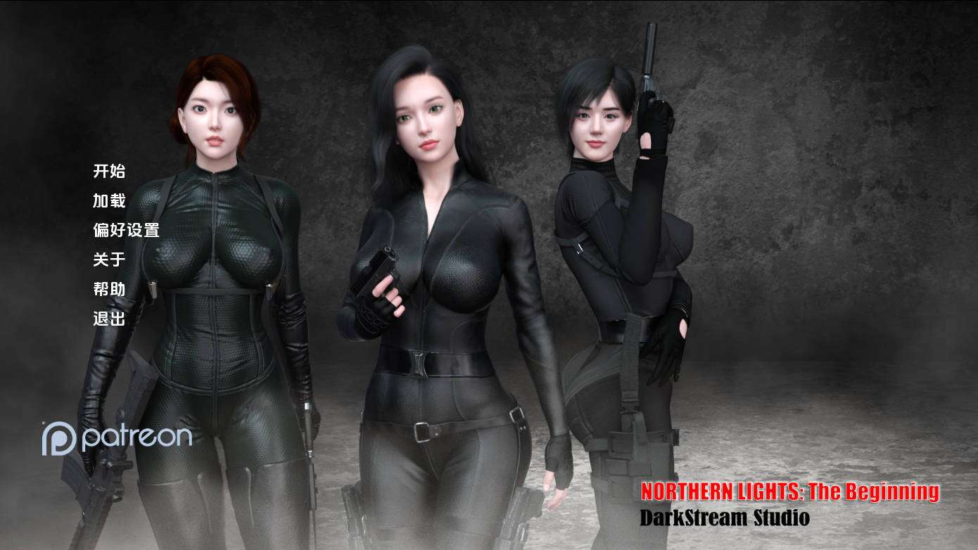 北极光:起源 Northern Lights: The Beginning | v0.5 | 汉化 【PC+安卓】-遇见萝莉