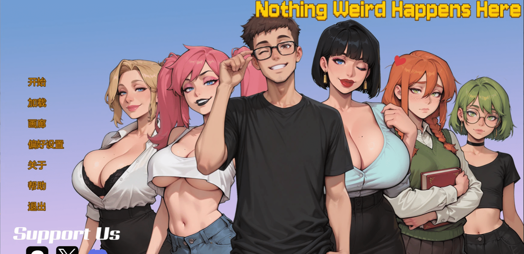无事发生 Nothing Weird Happens Here | v0.57.1.3 | 汉化 【PC+安卓】-遇见萝莉