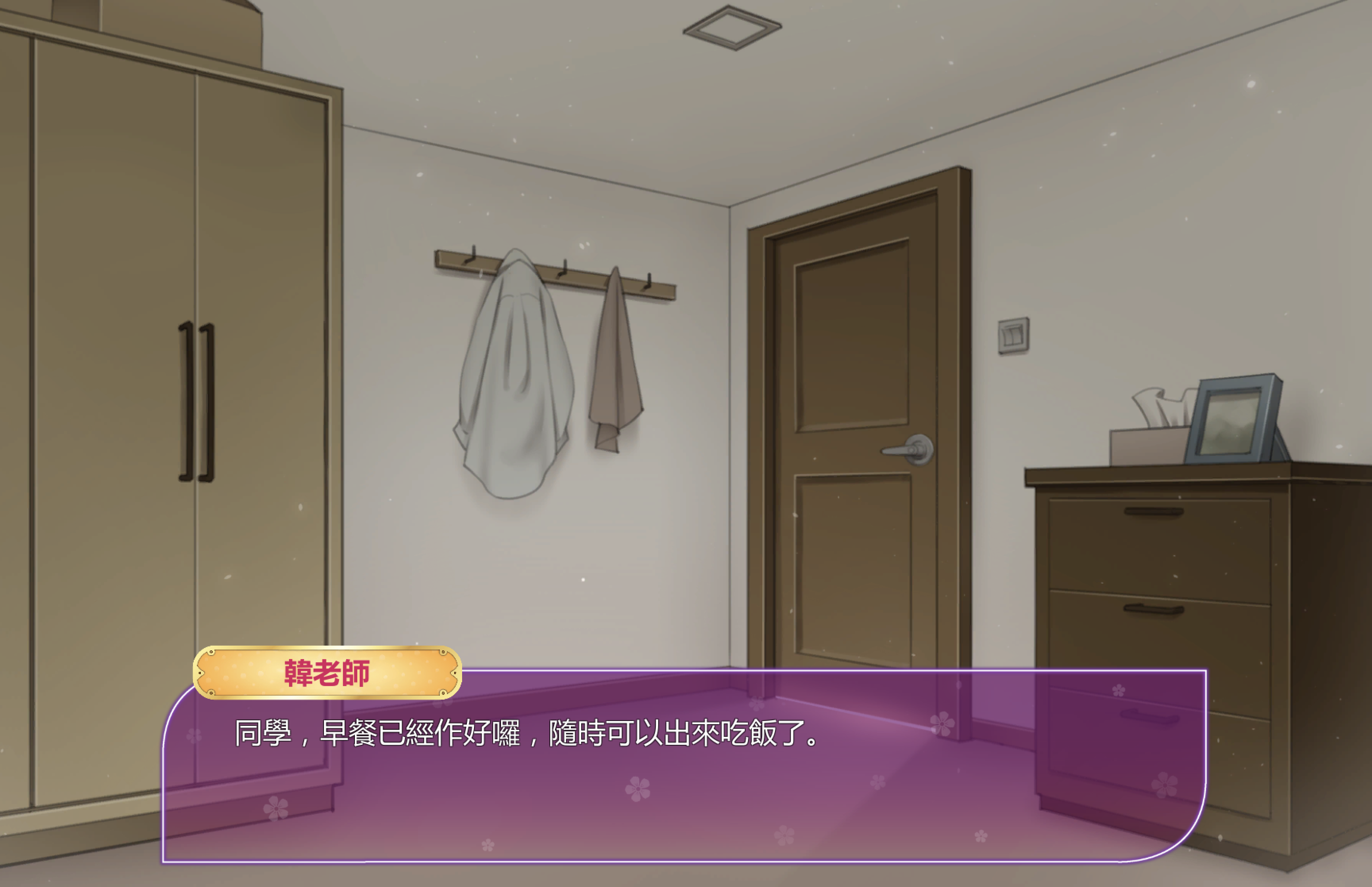 图片[5]-韩老师的课后辅导 Ms. Han’s After School Tutoring V1.3.1.8.15 官方中文-遇见萝莉