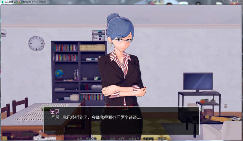 图片[2]-家庭教师 HS Tutor v0.19 精翻汉化版【PC+安卓】-遇见萝莉