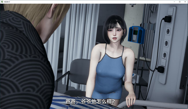 图片[3]-大反派 ver3.0 官方中文版【PC+安卓】-遇见萝莉
