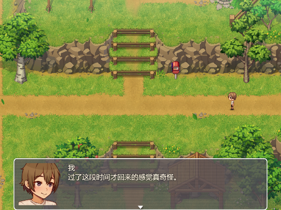 图片[3]-我的乡村日常生活！Ver0.301 汉化版 像素动态养成RPG游戏【PC+安卓】-遇见萝莉
