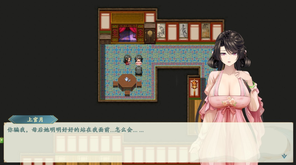 图片[1]-绯月仙行录 | v1.292 | Steam官中步兵版【PC+安卓】-遇见萝莉