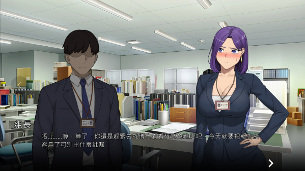 图片[3]-NTR办公室 V0504 官方中文不冰版 动态RPG游戏-遇见萝莉