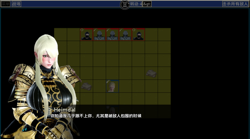 图片[3]-王中之神 Godamong Kings v0.182 汉化版 战旗+策略+动态SLG游戏【PC+安卓】-遇见萝莉
