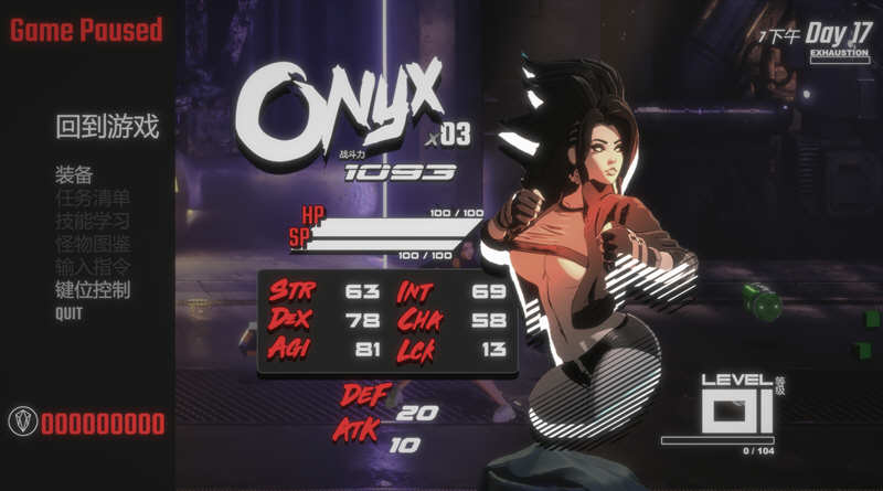 图片[1]-真红玛瑙 PURE ONYX| v0.146 | 官中-遇见萝莉