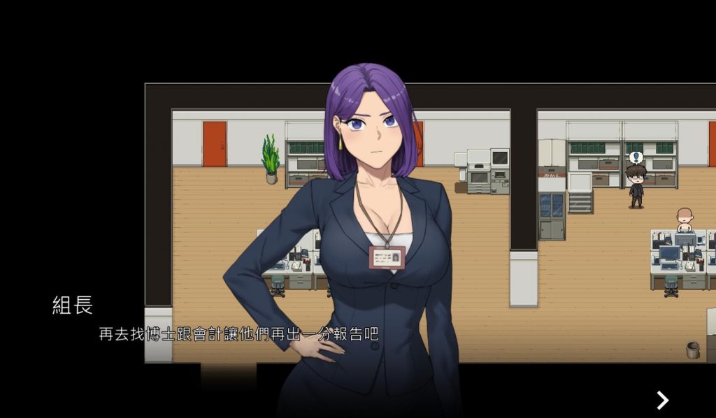 图片[2]-NTR办公室 NTR office | v26.07.28 | 官方-遇见萝莉