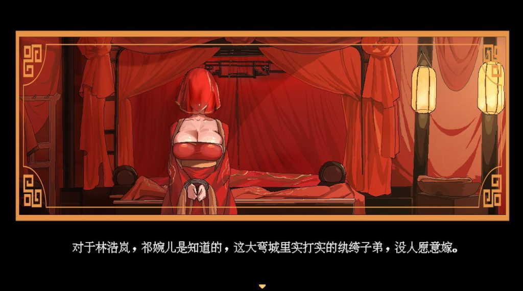图片[2]-合欢宗女修传| v0.272 | 官中【PC+安卓】-遇见萝莉
