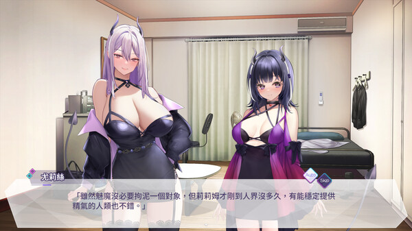 图片[1]-魅魔莉莉姆想要升级 steam官中不冰版 经营养成游戏-遇见萝莉