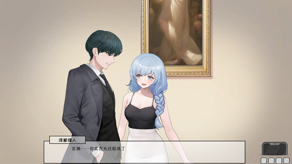 图片[3]-苦主救助主中心 Ⅲ Lovelorn Sanatorium 汉化版-遇见萝莉