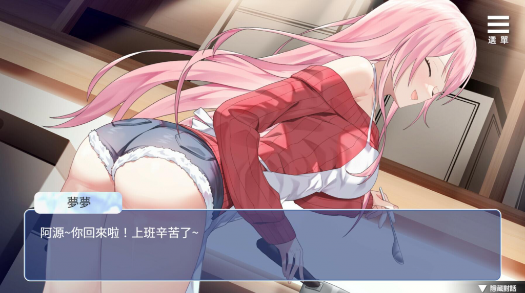 图片[3]-情趣娃娃变成人 V1.01 STEAM官中-遇见萝莉