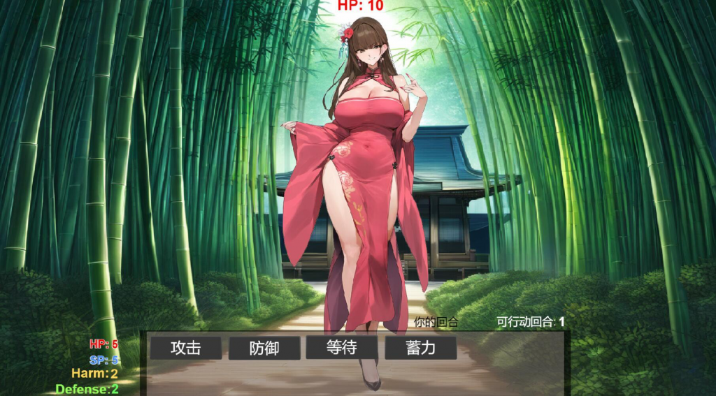 图片[2]-修仙•母珠传 | v0.75a | 官中-遇见萝莉