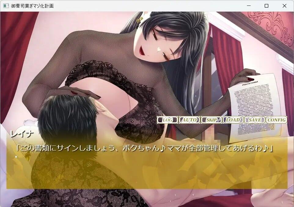 图片[1]-御曹司贡献变成抖M计划 AI汉化 CV+全回想【PC+安卓】-遇见萝莉