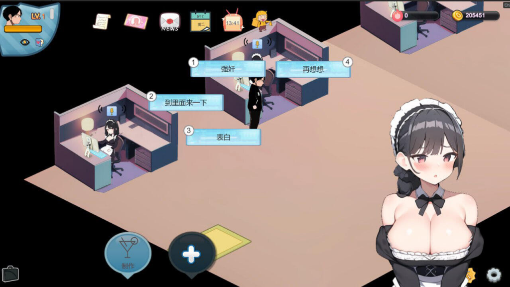 图片[1]-黑山恋爱咖啡厅 Bm Love Cafe STEAM官中-遇见萝莉
