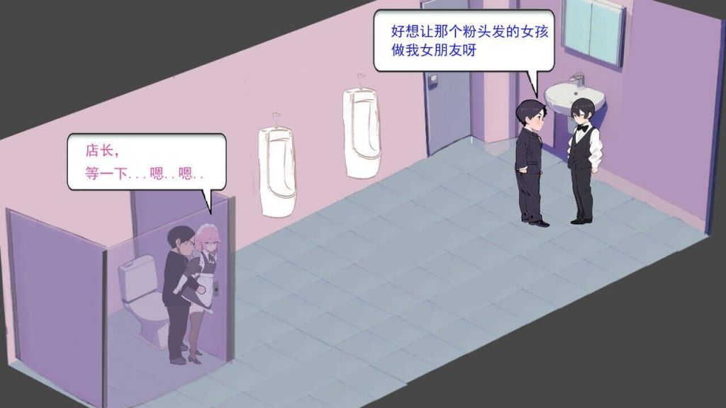 图片[2]-黑山恋爱咖啡厅 Bm Love Cafe STEAM官中-遇见萝莉