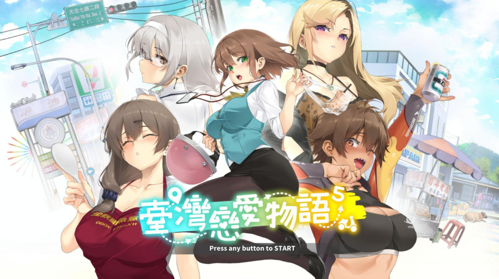 图片[6]-台湾恋爱物语⁵ STEAM官中 中文语音-遇见萝莉