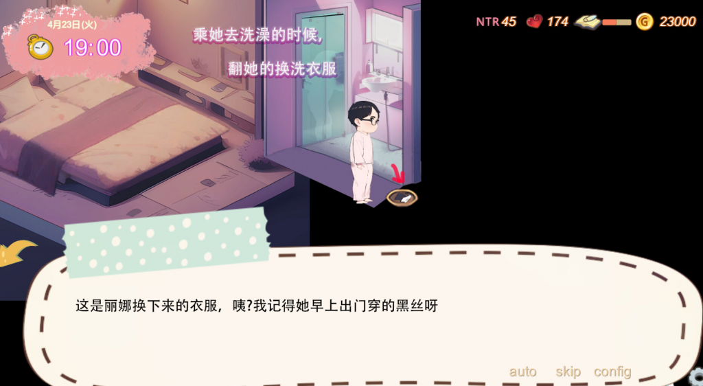 图片[1]-令我骄傲的女友–丽娜篇 STEAM官中-遇见萝莉