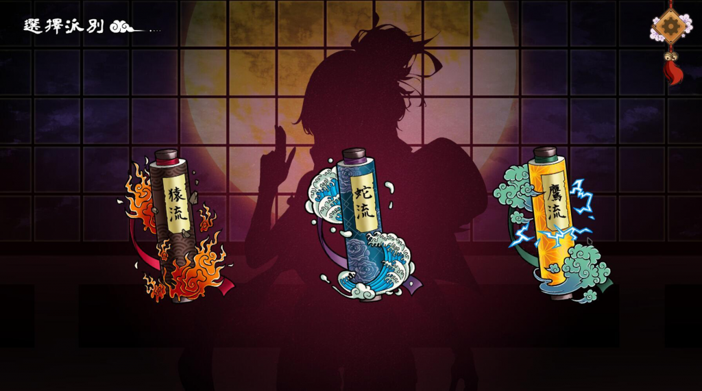 图片[12]-半妖忍少女 Half-Demon Shinobi | 官中 【PC+安卓】-遇见萝莉