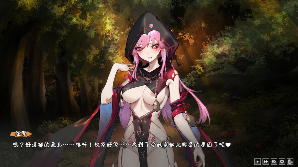 图片[13]-半妖忍少女 Half-Demon Shinobi | 官中 【PC+安卓】-遇见萝莉
