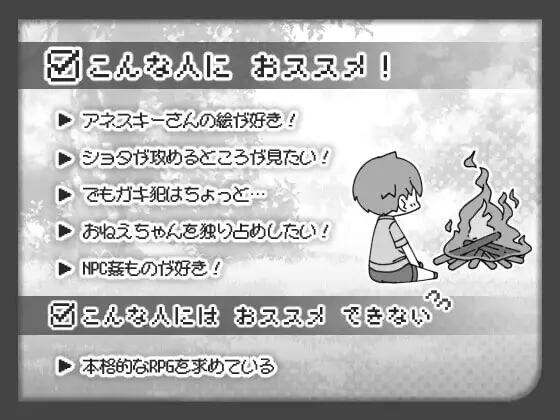 图片[2]-过于宽容勇者的奇幻世界RPG AI汉化-遇见萝莉