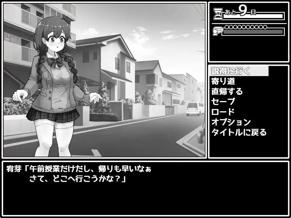 图片[1]-说服委员长！ V1.03 AI汉化-遇见萝莉