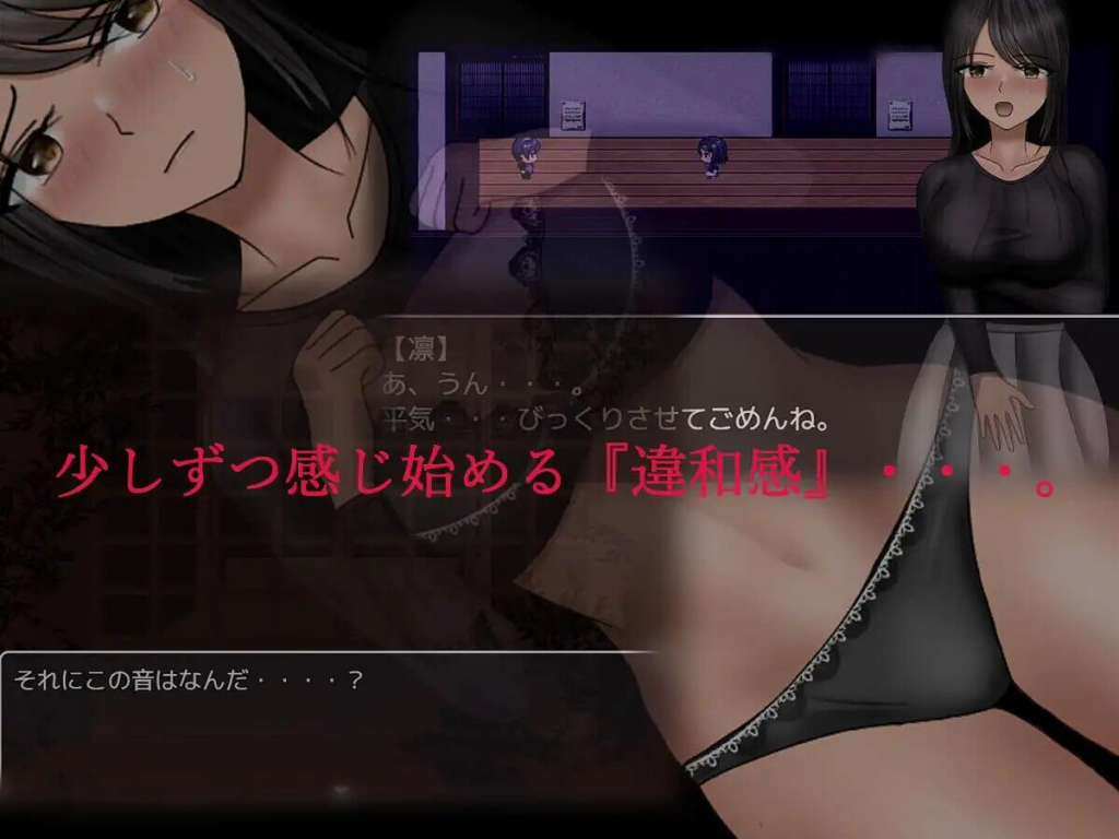 图片[2]-分离树的5天+ 離れ木の5日間+ | v1.0 | 汉化 【PC+安卓】-遇见萝莉