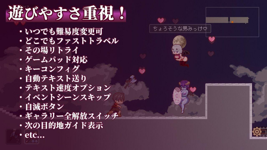 图片[3]-魅魔世界的迷途人 V1.01 DL官中【PC+安卓】-遇见萝莉