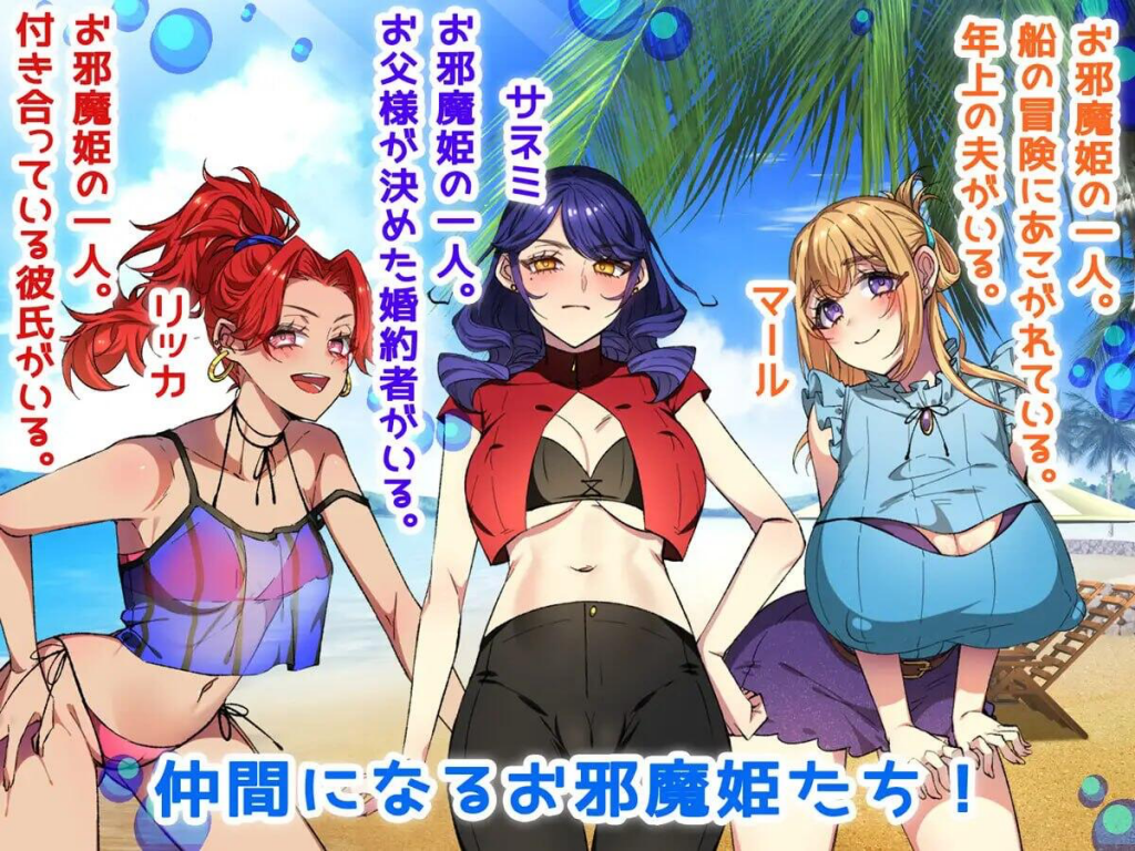 图片[2]-姐姐救援队！海贼团！ V1.1 AI汉化-遇见萝莉