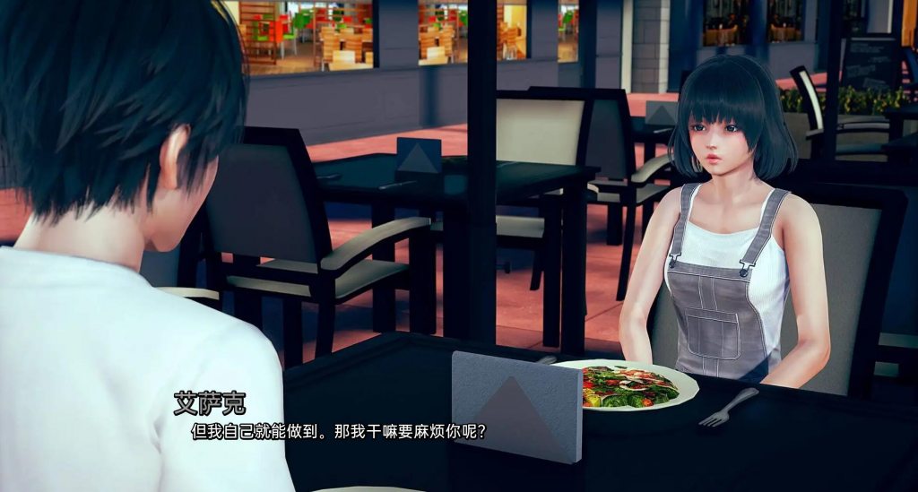 图片[1]-我真正的愿望 Epilogue P2 汉化版【PC+安卓】-遇见萝莉