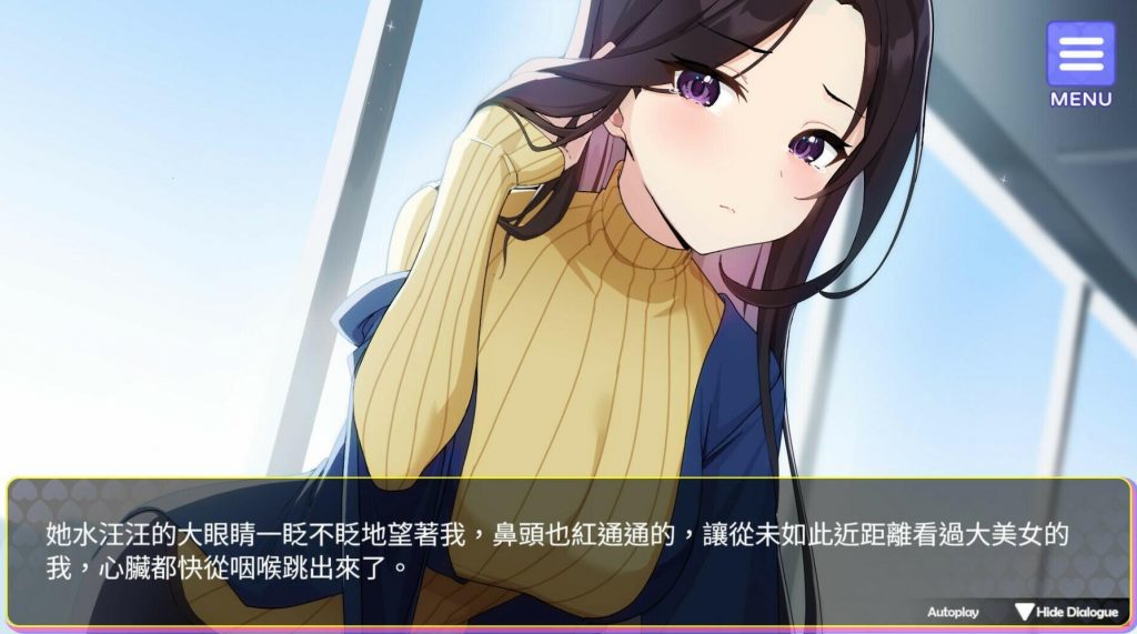 图片[4]-穿越黄油开后宫 V1.0 STEAM官中【PC+安卓】-遇见萝莉
