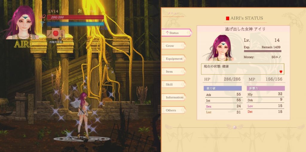 图片[2]-纯白女神与亡者之都2  GuiltyHell2 | 官方中文-遇见萝莉