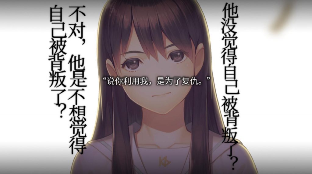 图片[9]-丑小鸭与文字祸 STEAM官中-遇见萝莉